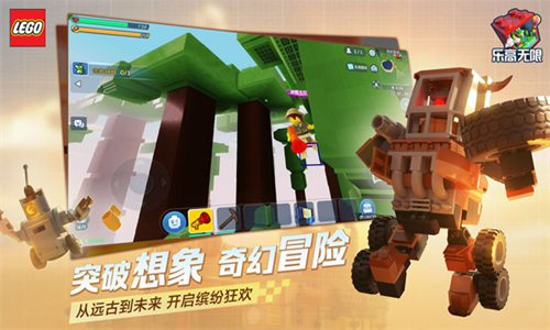 乐高无限旧版本