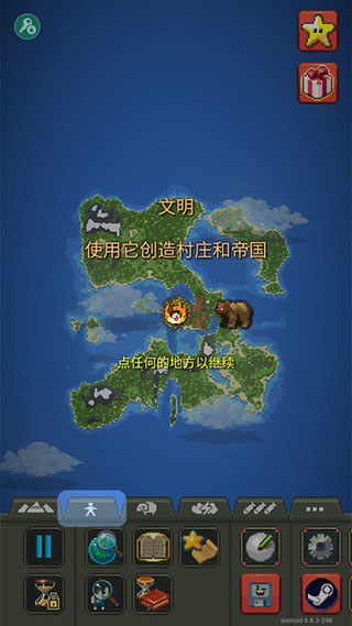 Worldbox