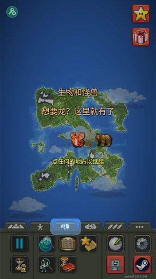Worldbox