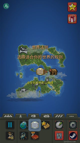 Worldbox