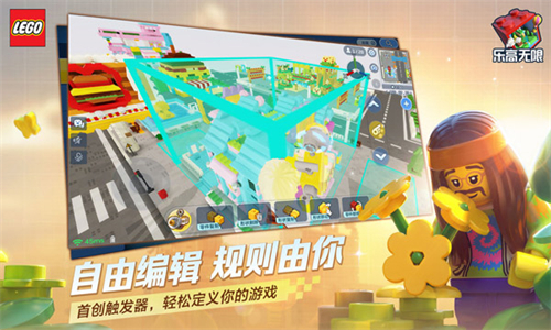 乐高无限旧版本