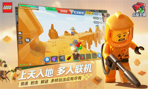 乐高无限旧版本