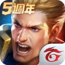AOV传说对决台服
