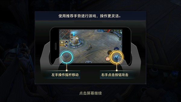 AOV传说对决台服