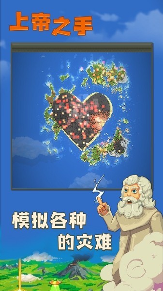 Worldbox