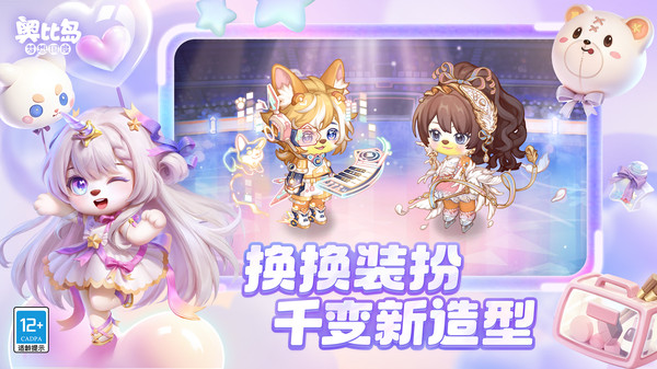 奥比岛梦想国度渠道服