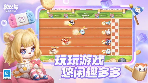 奥比岛梦想国度渠道服