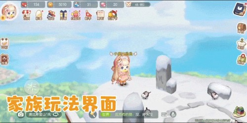 奥比岛梦想国度渠道服