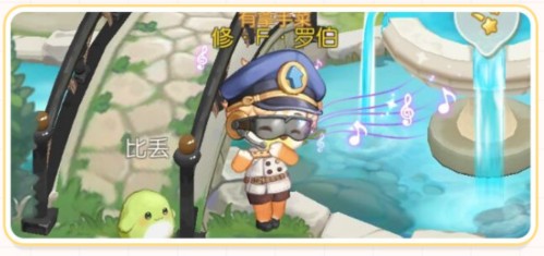 奥比岛梦想国度渠道服