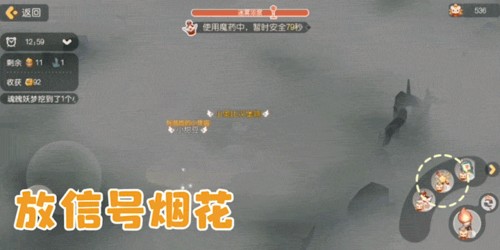 奥比岛梦想国度渠道服