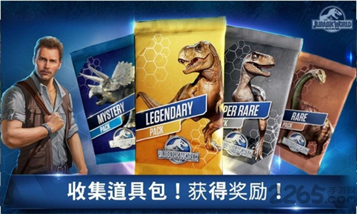 侏罗纪公园手机版