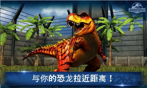侏罗纪公园手机版