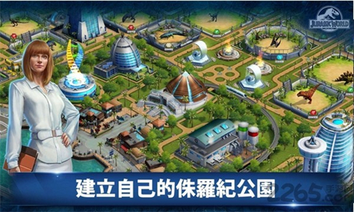 侏罗纪公园手机版