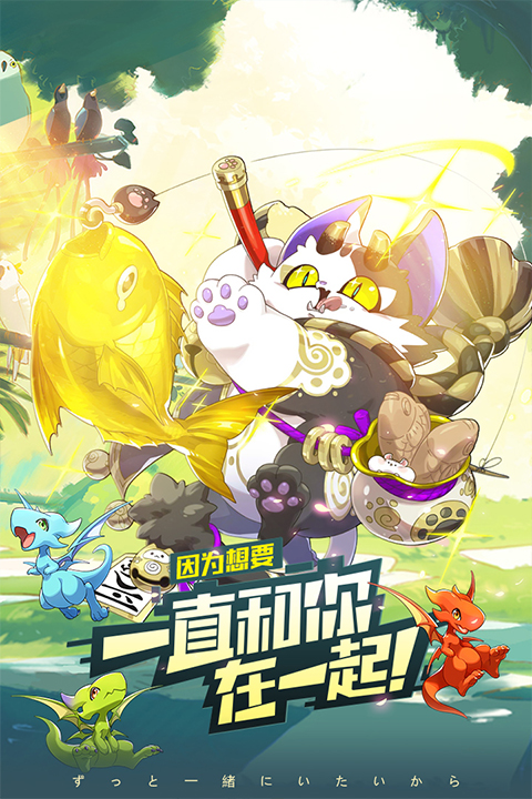口袋觉醒GM版