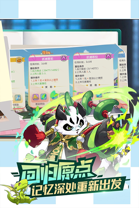 口袋觉醒GM版