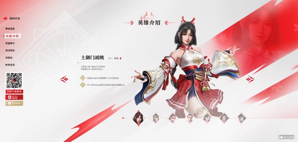 永劫无间华为版