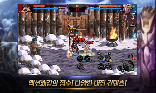 地下城与勇士M