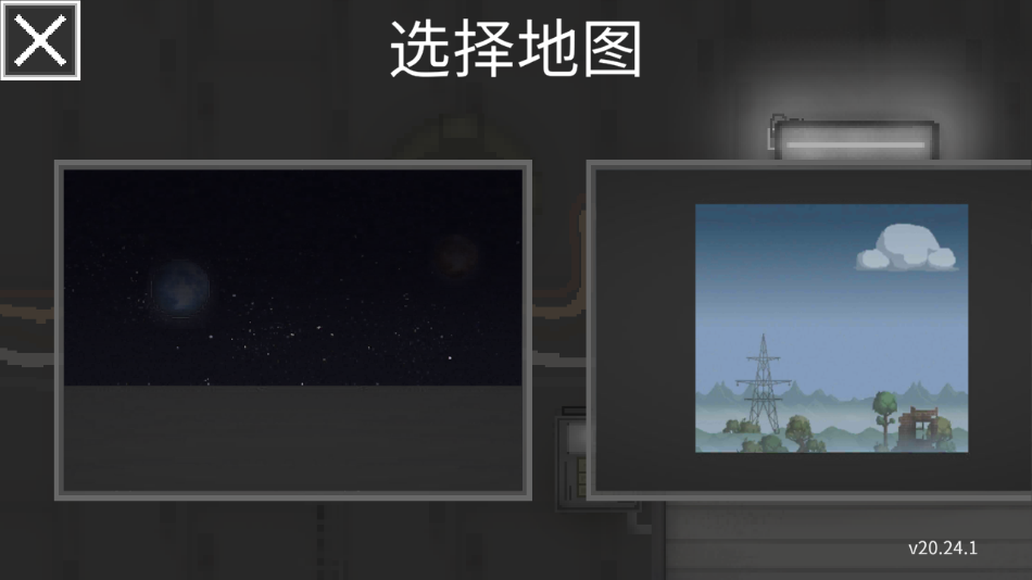 甜瓜游乐场26.5汉化版