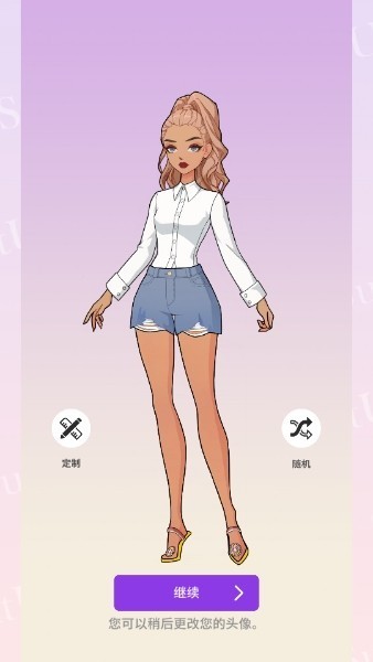 瞬搭国际服