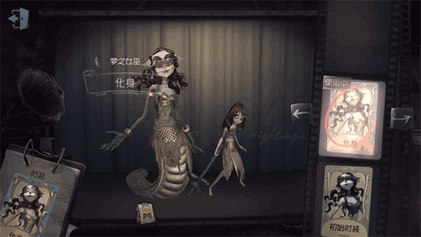 第五人格一号玩家版