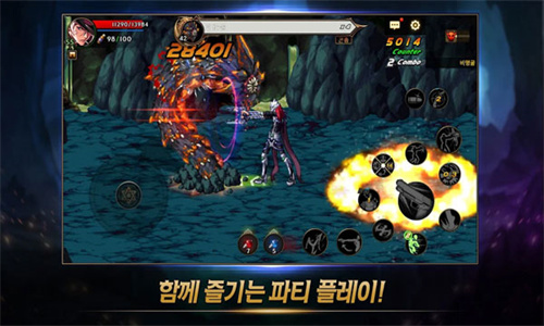 地下城与勇士M