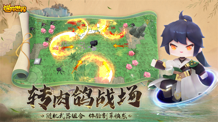 九游迷你世界老版本