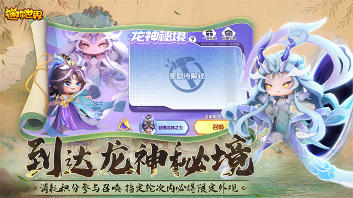 九游迷你世界老版本