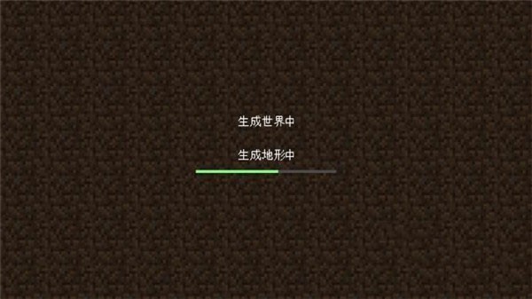 我的世界0.14.3旧版