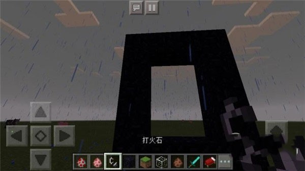 我的世界0.14.3旧版