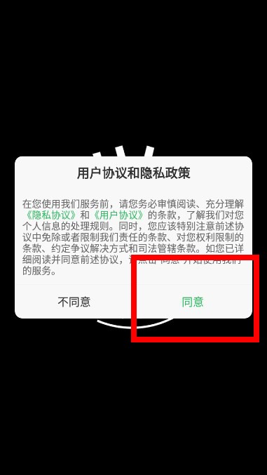 魔幻粒子蜘蛛怪物吞噬进化