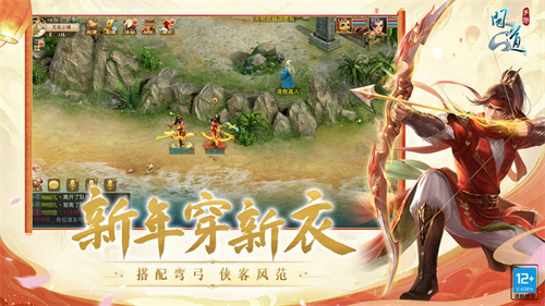 问道手游私SF