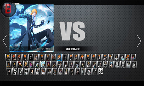 BVN全明星乱斗牢蛇整合版