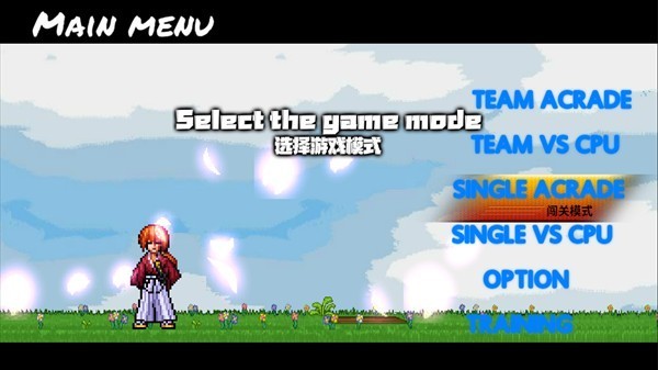 BVN全明星乱斗牢蛇整合版