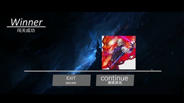 BVN全明星乱斗牢蛇整合版