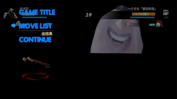 BVN全明星乱斗牢蛇整合版