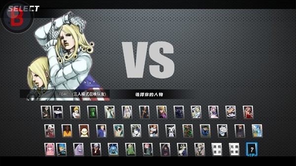 BVN全明星乱斗牢蛇整合版