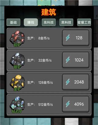 猛鬼宿舍免登录版