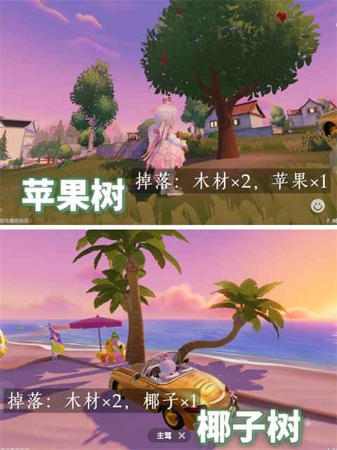 心动小镇正版