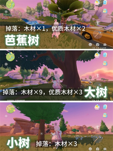 心动小镇正版