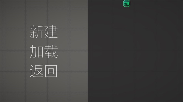 甜瓜游乐场自带模组版