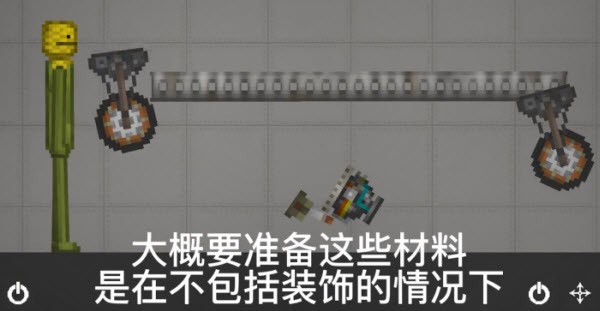 甜瓜游乐场自带模组版
