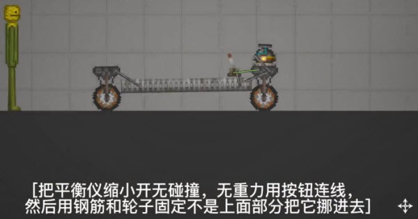 甜瓜游乐场自带模组版