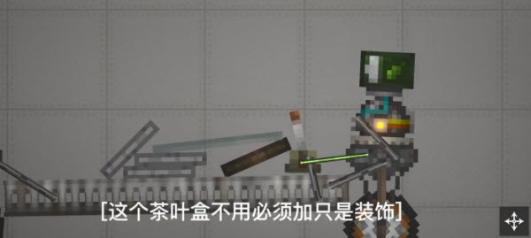 甜瓜游乐场自带模组版