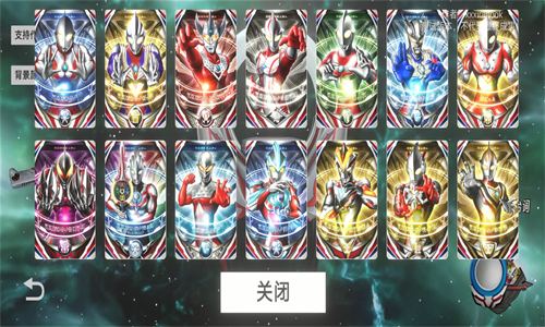 欧布圆环模拟器正版