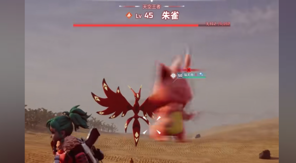 幻兽帕鲁