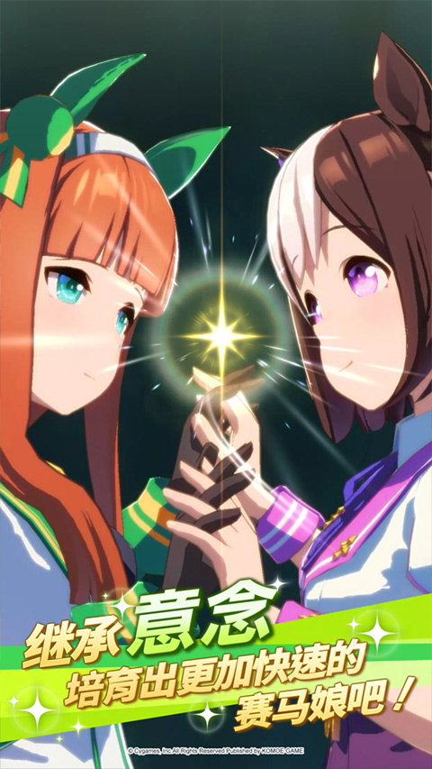闪耀优俊少女bilibili版