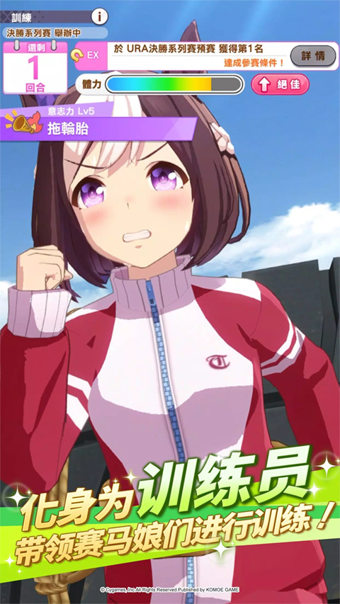 闪耀优俊少女bilibili版