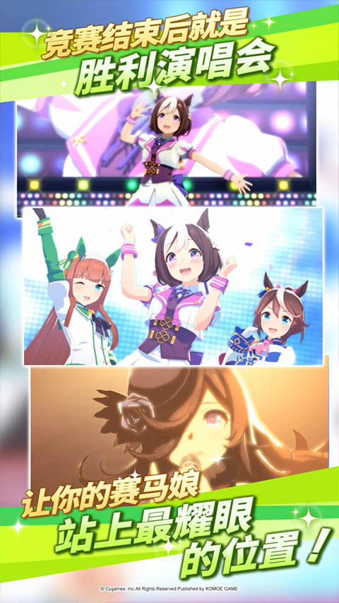 闪耀优俊少女bilibili版