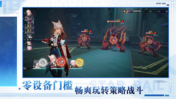 云星穹铁道云游戏