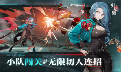 归龙潮云游戏
